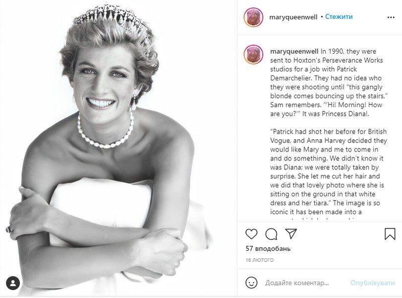 принцесса Диана, Vogue