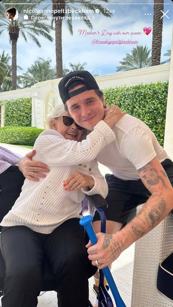 Бруклин Бекхэм