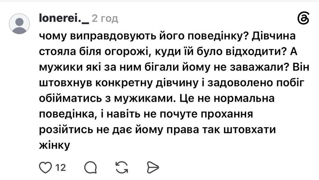 Реакция сети на поступок Пивоварова