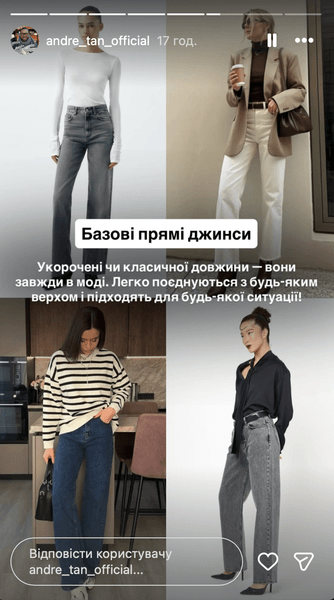 Базові прямі штани