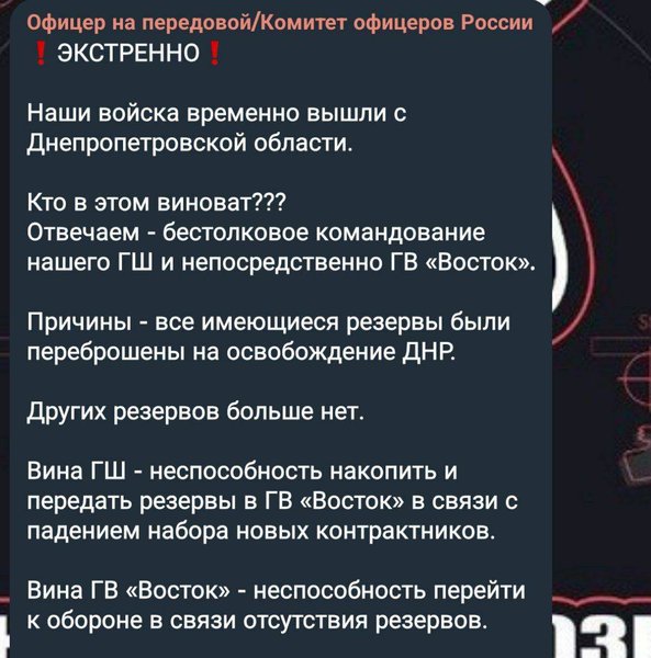 Днепропетровская область, увольнение, нытье, z-ника