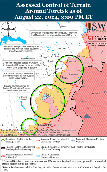 Торецк: карта боевых действий