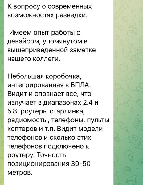 Дрони SuperCam та Starlink