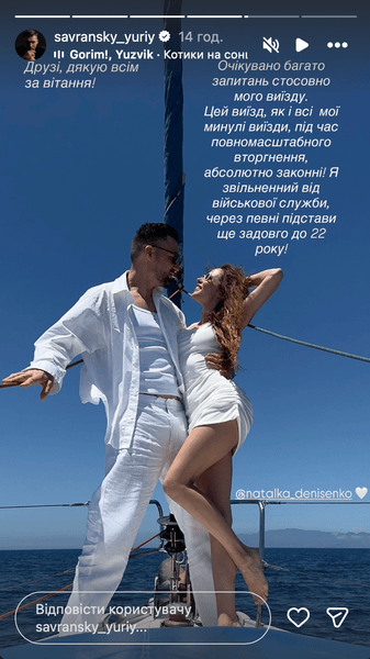 юрій савранський Юрій Савранський