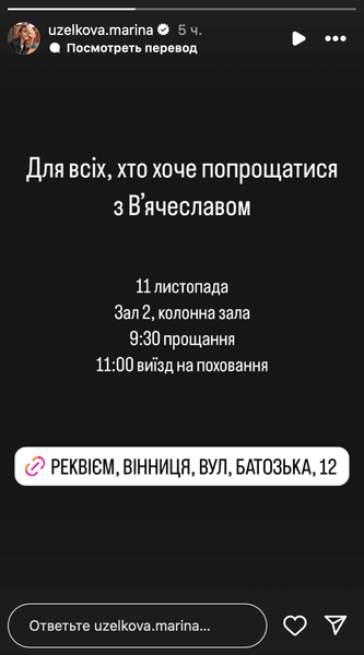 Смерть боксера Узелкова