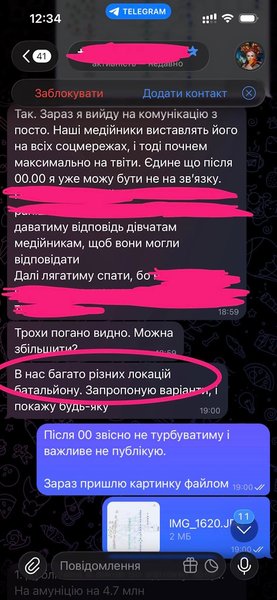 Зінкевич переписується з Худецькою Переписка Зінкевич та Худецької
