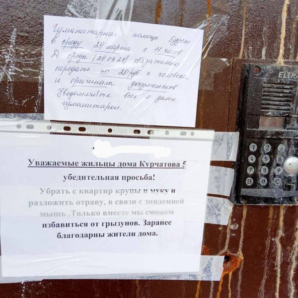 Окупанти залишили мешканців Луганської області без комфортних умов