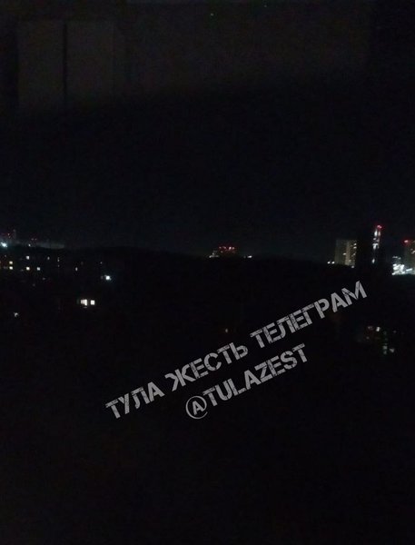 Блекаут у Тулі