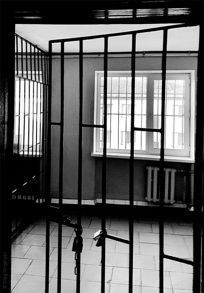 решетка, диспансер, фото