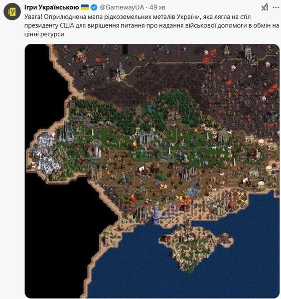 Заява Трампа, рідкоземельні метали, карта