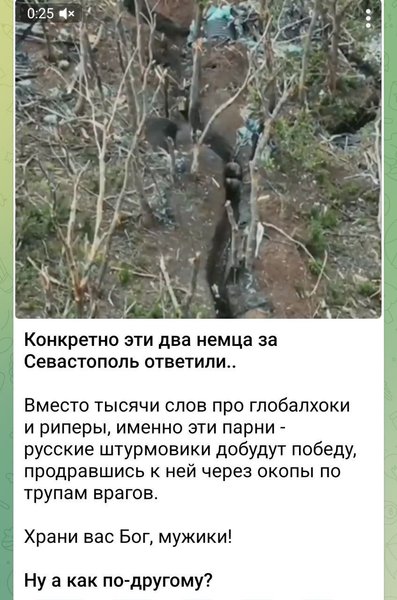 Бои на востоке, наступление РФ Харьковская область, Боровая, 15 июня