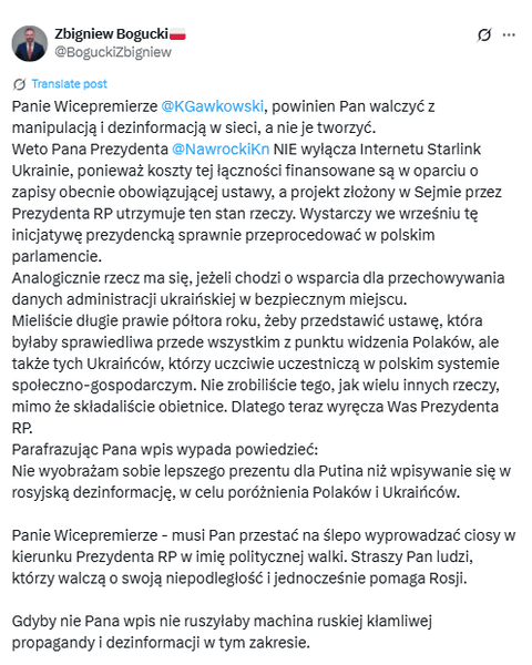 Starlink в Україні оплачуватиметься Польщею й надалі