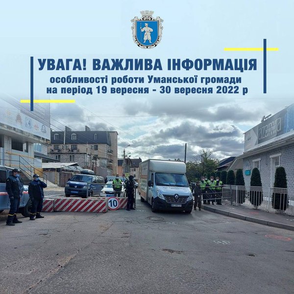 хасиды, хасидизм, хасиды в Украине, паломничество хасидов в Украину, Умань, хасиды в Умани, рэбе Нахман, цадик Нахман, брацлавские хасиды, паломничество в Умань, еврейский новый год, рош-а-шана, рош-ха-шана, рош-ха-шана 2022, хасидские традиции, традиции хасидизма, евреи в Умани,