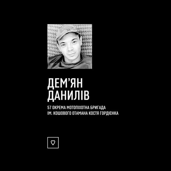 потери на донбассе