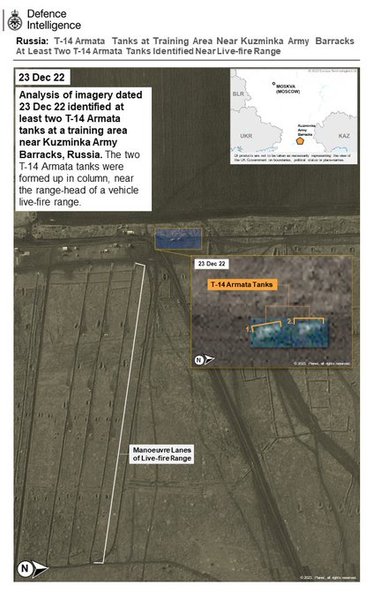 Т-14 в Україні