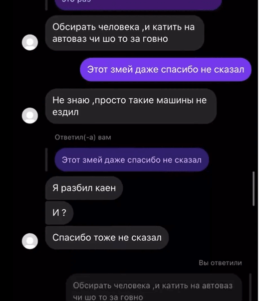 Николай Харьковский, переписка