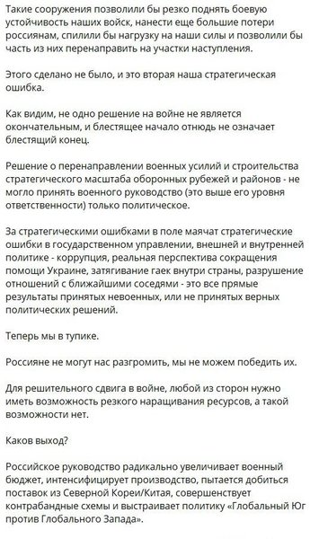 Олексій Арестович опублікував неоднозначний пост про війну України з Росією і про майбутні президентські вибори