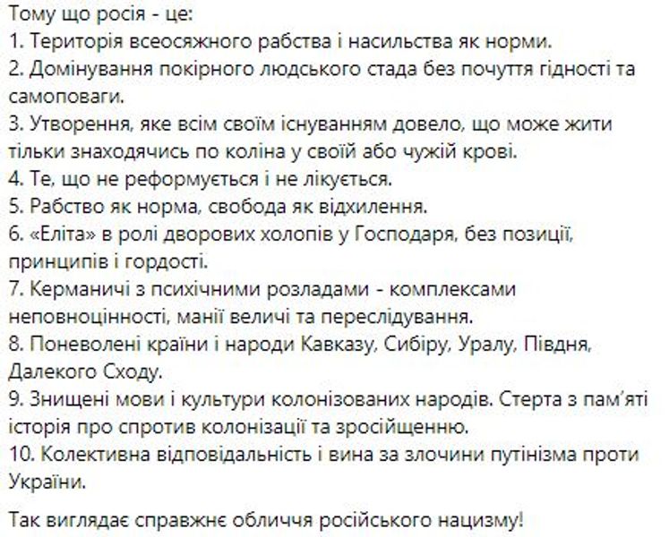 Алексей Данилов, Россия, РФ, граница