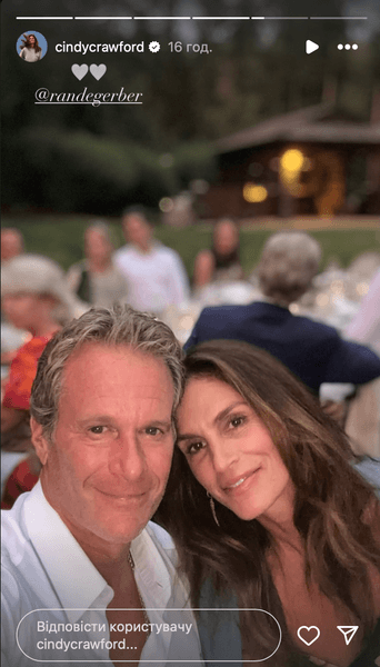 Синди Кроуфорд и Рэнди Гербер