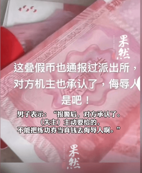 Девушка с телефоном, женщина с телефоном, телефон, смартфон, деньги, фальшивые деньги, полиция, тренировочные деньги,