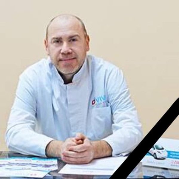 Александр Ирклиенко, погиб Александр Ирклиенко, врач Александр Ирклиенко