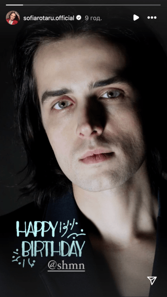 софия ротару внук Онук Софії Ротару