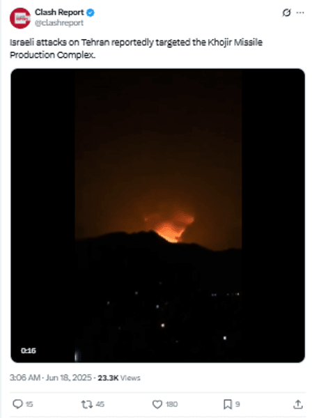 атака Израиль Израиль Иран