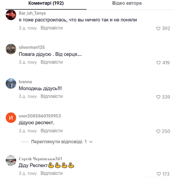 Обсуждение в комментариях