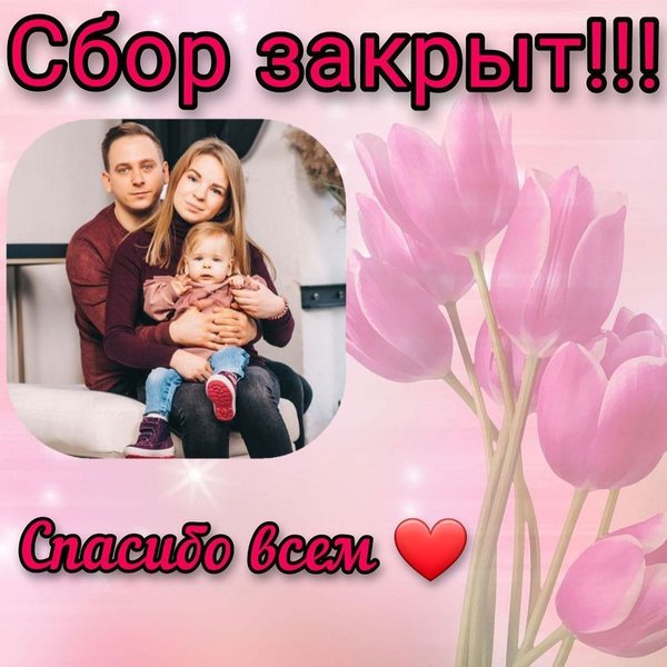 Лотерея, укол, Ребенок, Болезнь, Родители, Одесса, Ева, Олег Короленко