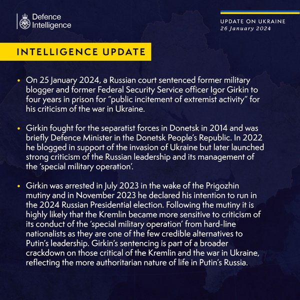 Игорь Гиркин, арест, Россия, критика Кремля, британская разведка, репрессии