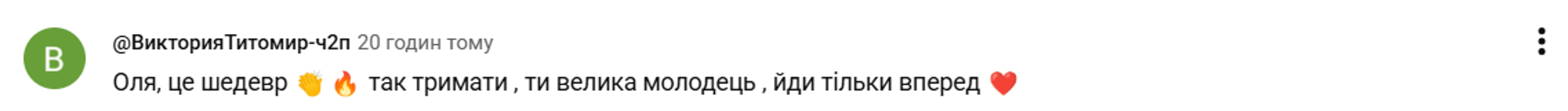 Реакция сети на новый клип Поляковой Некоторые оценили клип Поляковой