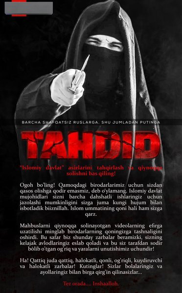 Стрілянина в Крокусі, звернення ІДІЛ, 25 березня, росіяни, Путін