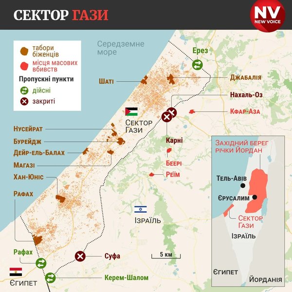 война в Израиле, массовые убийства, нападение ХАМАСа, террористы