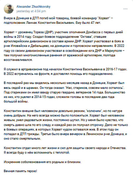 боевик умер 34cdab9a d00825a3586ec1e29f0db8476bf4fc1e Економічні новини - головні новини України та світу