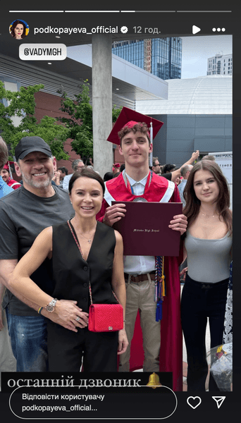 Лілія Подкопаєва з чоловіком та дітьми