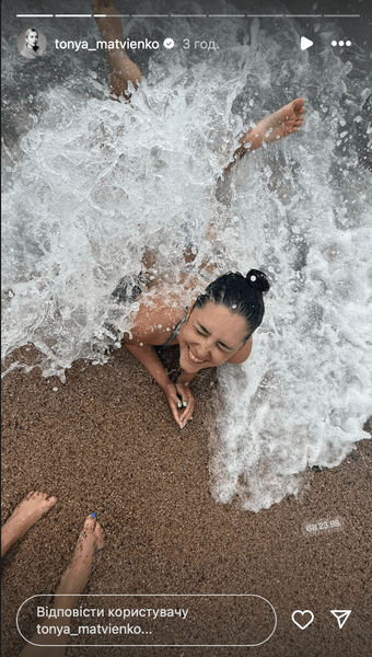 Донька Тоні Матвієнко