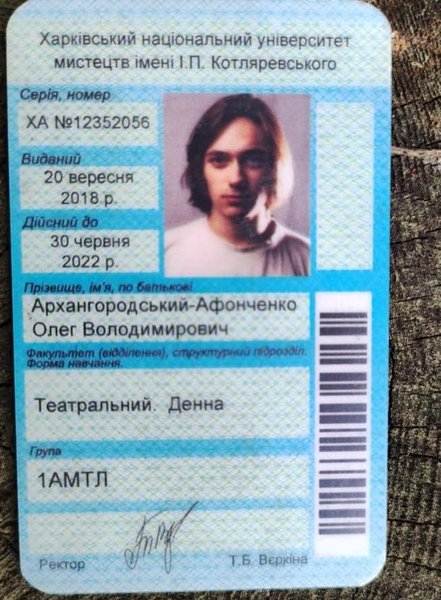 Студента денної форми обманом мобілізували до ЗСУ