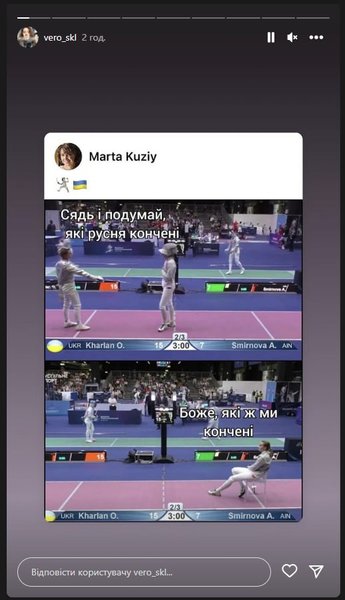 Предложение россиянке Смирновой подумать