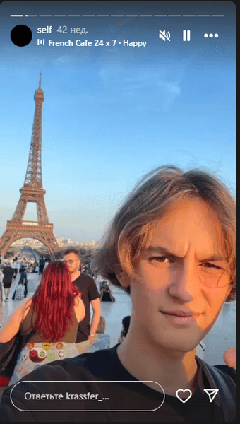 Бойфренд Вари Кошевой