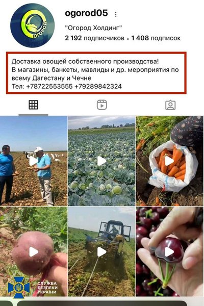 Докази у справі НАБУ від слідчих СБУ