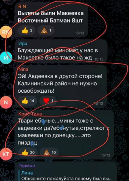 кто обстрелял донецк