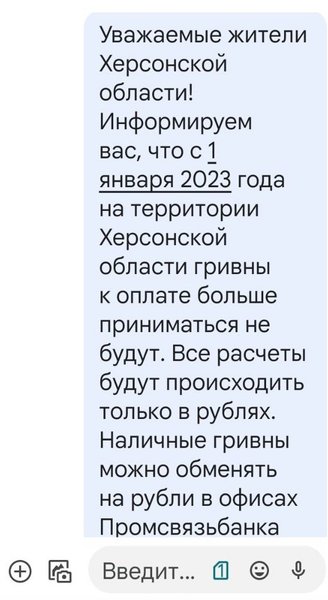 скрин геническ