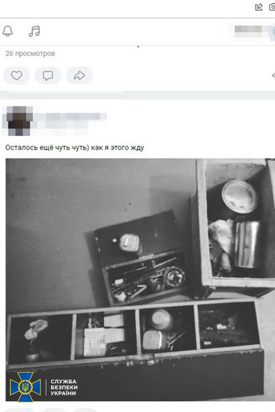 расстрел, теракт, Черкасская область, СБУ, колледж