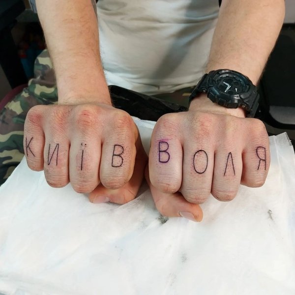 тату киев тату, киев, патриотические тату, татуировка
