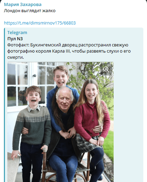 Чарльз III, помер Чарльз III