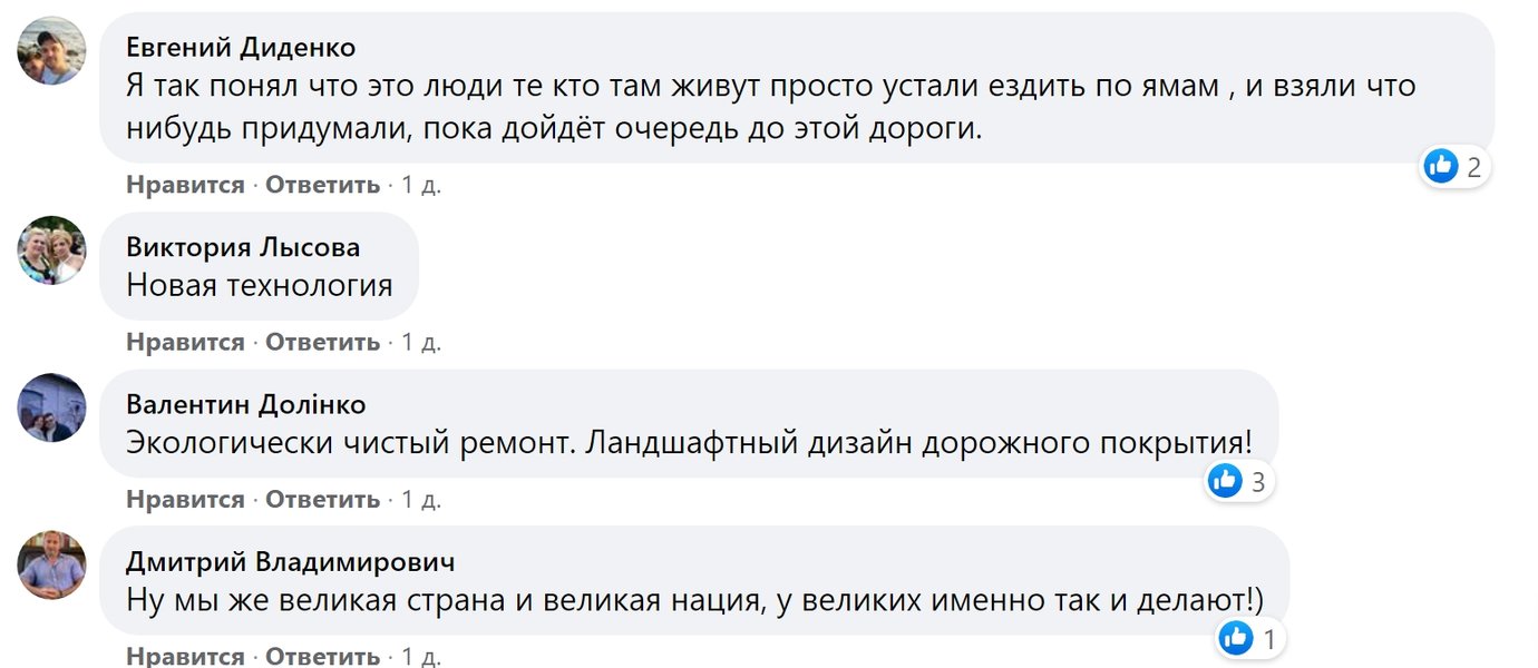 Комментарии