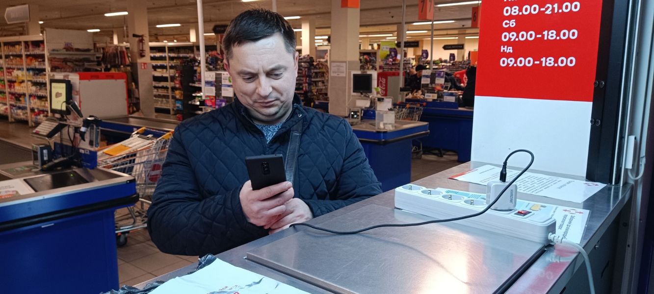 зарядка телефона