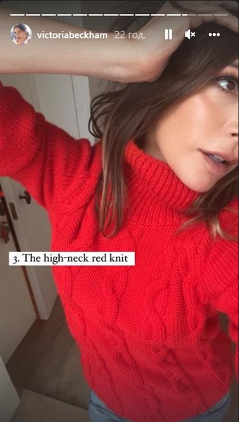 красный свитер