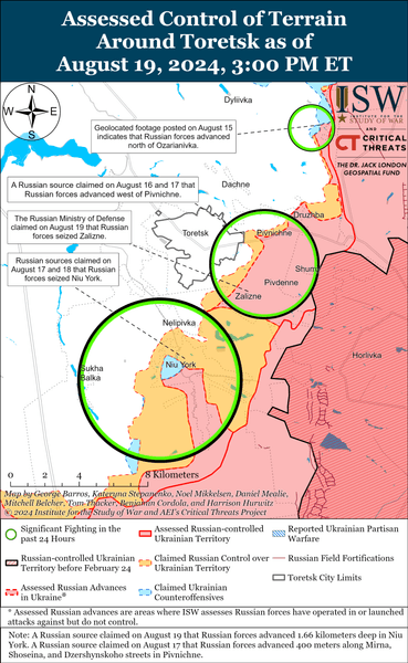 Бої в районі Торецька