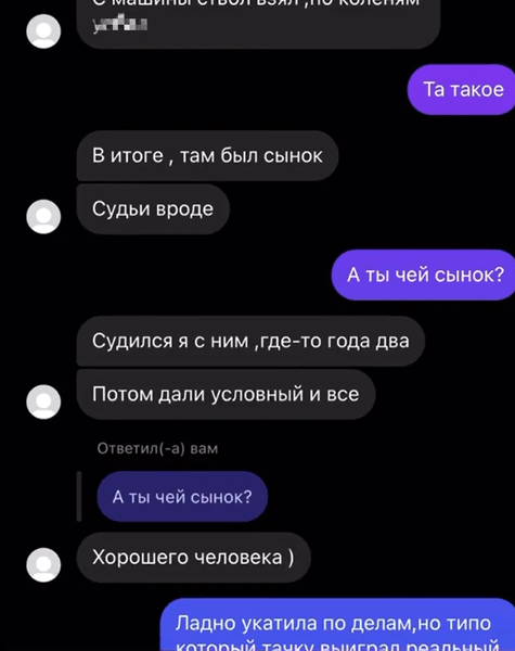 Николай Харьковский, переписка